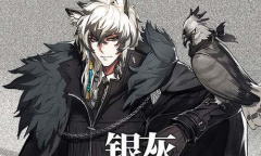 《明日方舟》风雪过境BIEX8单核银灰通关攻略