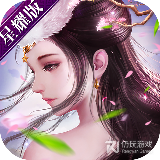 飞仙诀送充值版