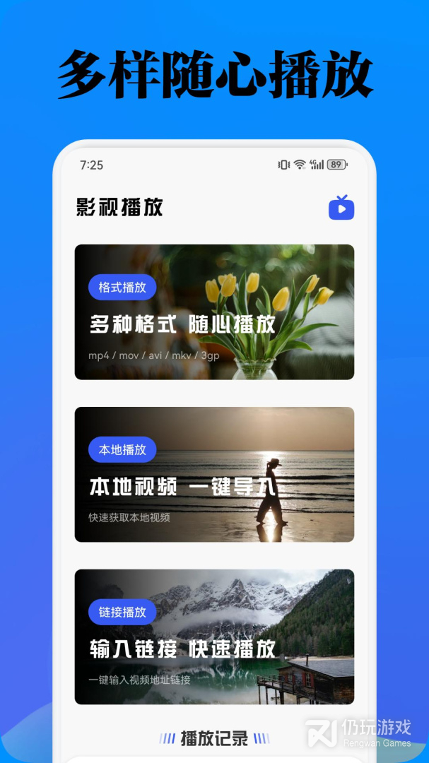 酷看影视