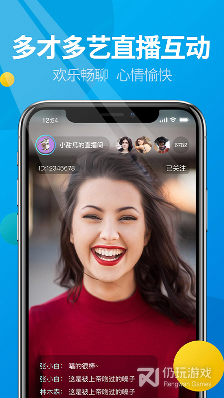 微核