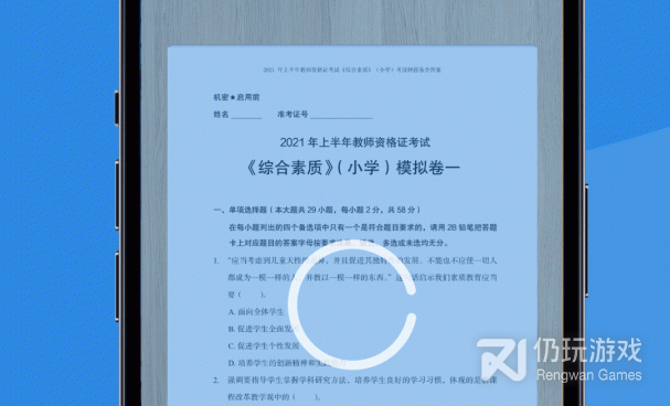 免费又好用的扫描文件手机软件合集