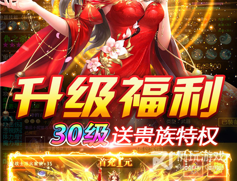 和剑雨九天差不多的手游合集