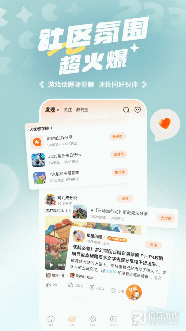 233乐园