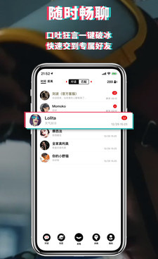 和积目差不多的手机软件合集