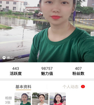 附近夜约手机软件合集