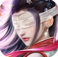 仙梦奇缘正式版