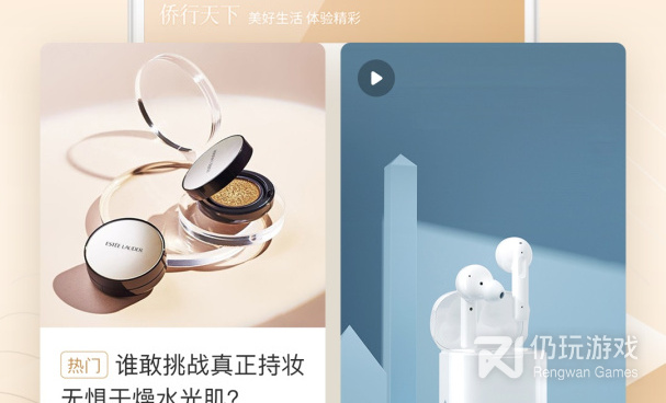 和爆护差不多的手机软件合集