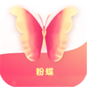 粉蝶完整版