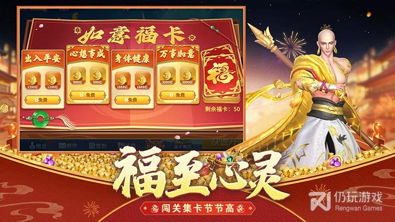 贝贝捕鱼新版