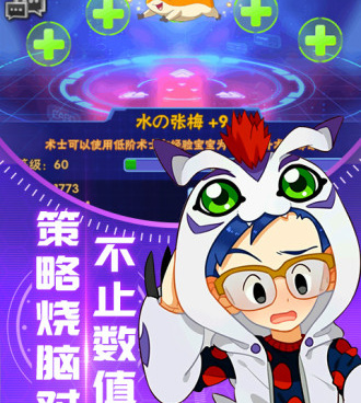 像究极宝贝这样的手游合集