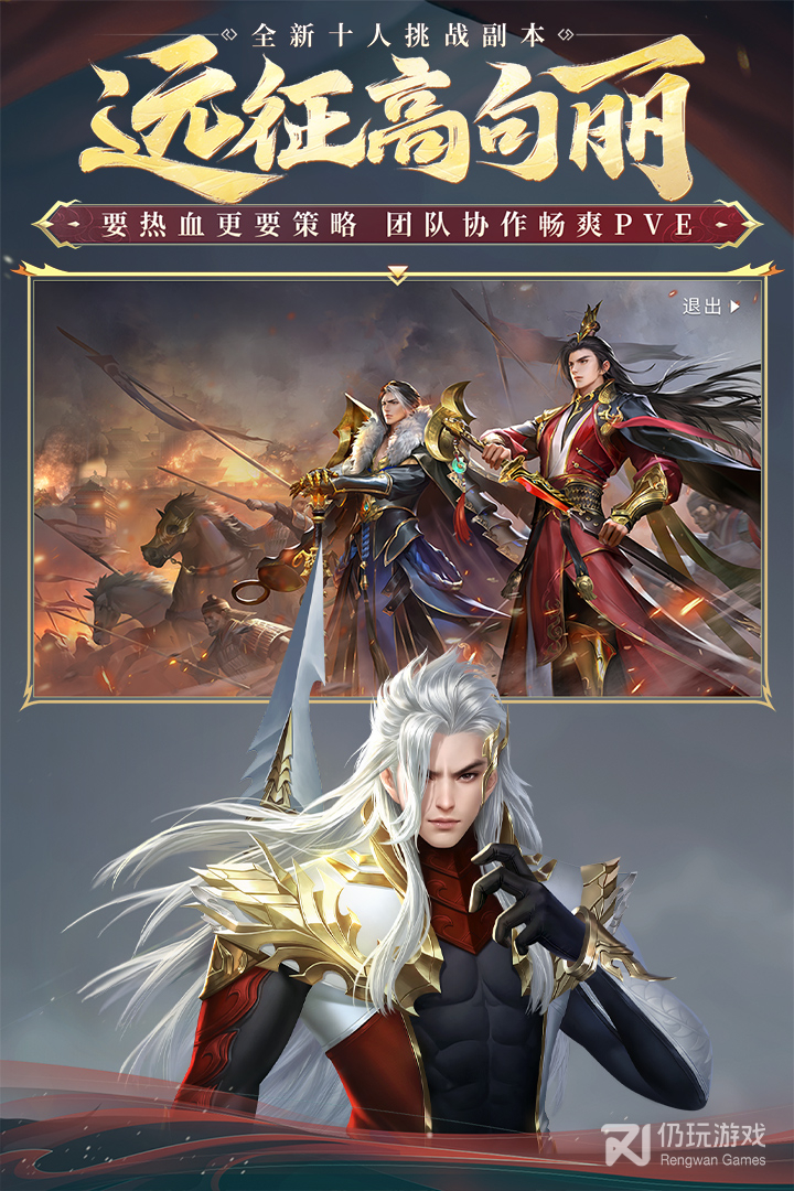 大唐无双最新版