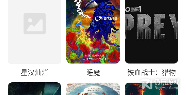 类似人人播放器的手机软件合集