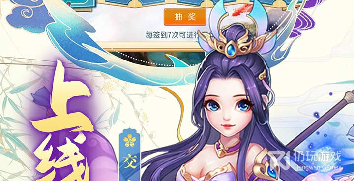 星之守护最新版手游合集