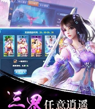 想不想双修手游合集
