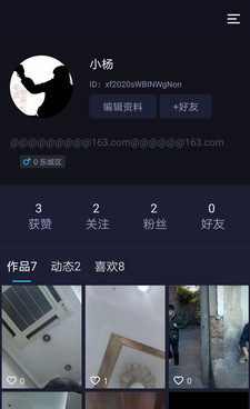 像花丛直播这样的手机软件合集