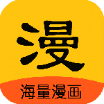 拷贝漫画无限制版