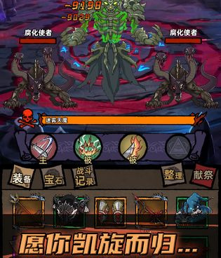 剧情跌宕起伏的手游合集