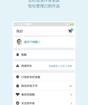 豆瓣阅读历史版本手机软件合集