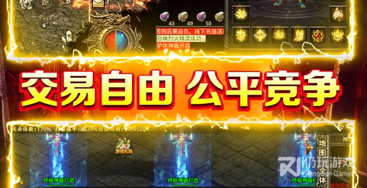 打金的冰雪版本传奇手游合集