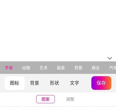 logo设计手机软件合集