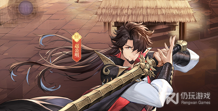 像春秋封神这样的手游合集