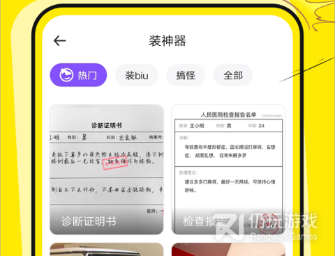 可以自制表情包的手机软件合集