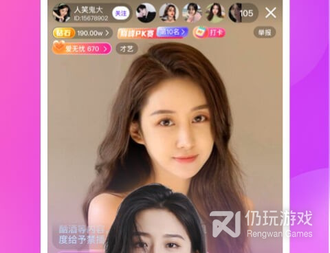 桃花直播视频免费看手机软件合集
