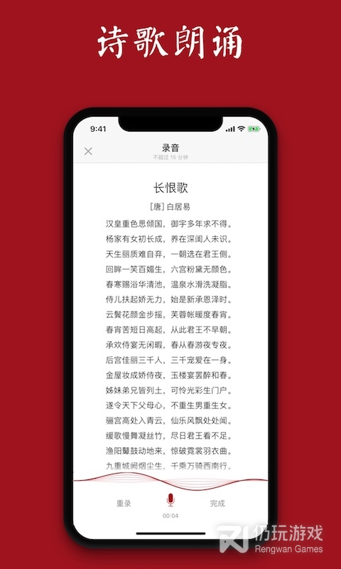西窗烛