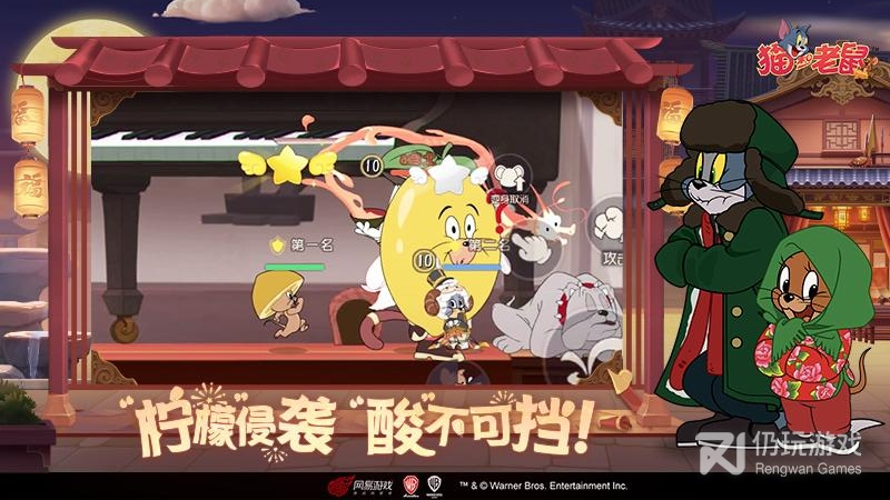 跟猫和老鼠一样的手游合集