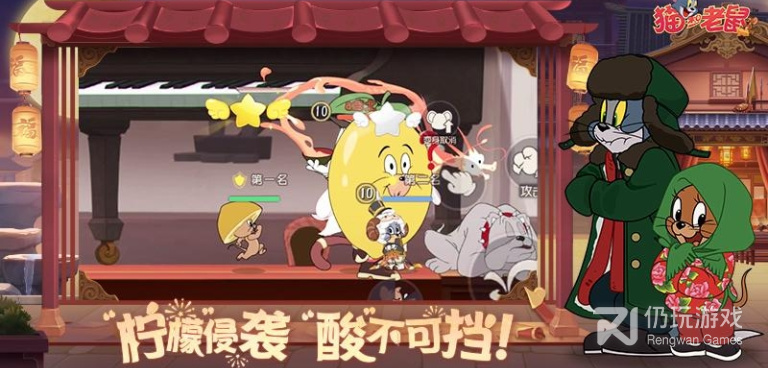 跟猫和老鼠一样的手游合集