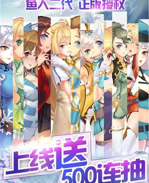 都市修仙手游合集