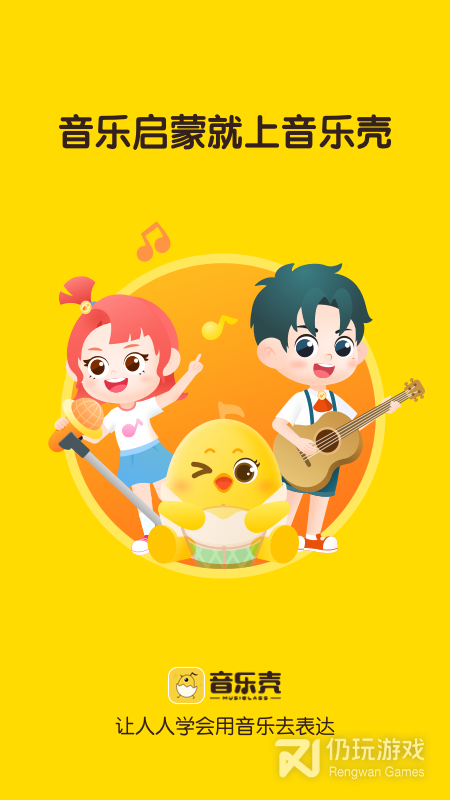 实用小众的听音乐手机软件合集