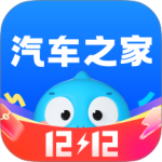 汽车之家最新版