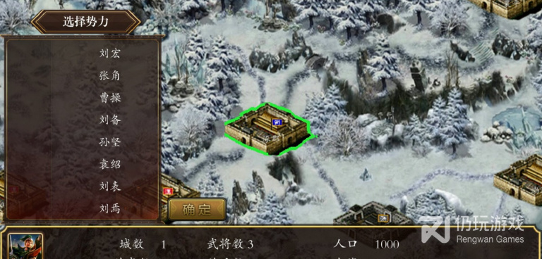 三国手机单机的手游合集