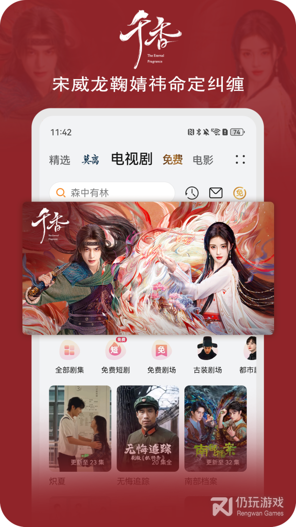 华为视频