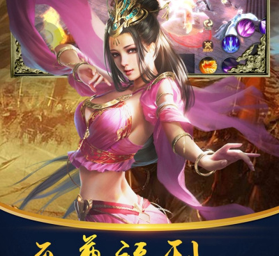 寻将online超全版本手游合集