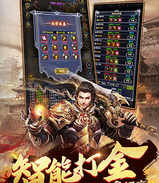 无副本无任务免费传奇手游合集