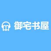 御宅书屋完整版