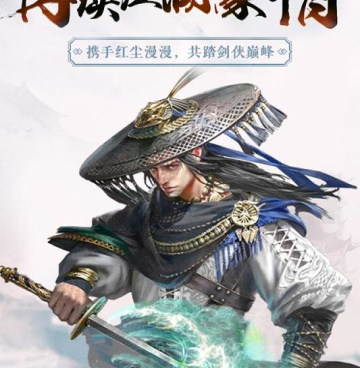 和侠义天下差不多的手游合集