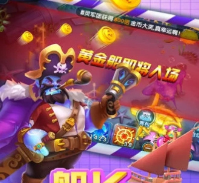 跟姚记捕鱼一样的手游合集