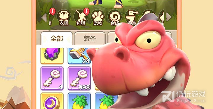 酋长部落手游合集