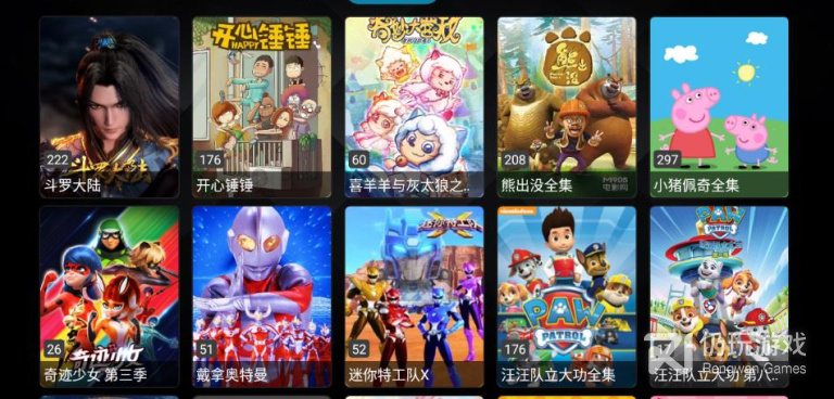 和懒人影视相似的手机软件合集