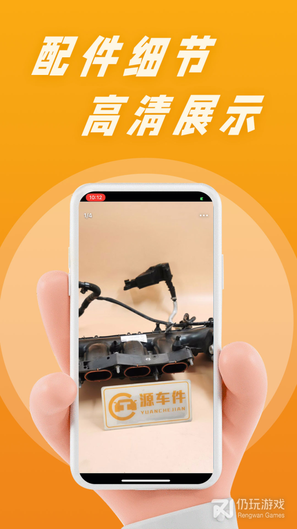 陈田拆车件最新版