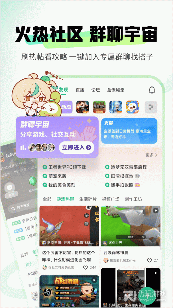 4399游戏盒