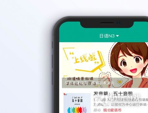 日语ai字幕手机软件合集