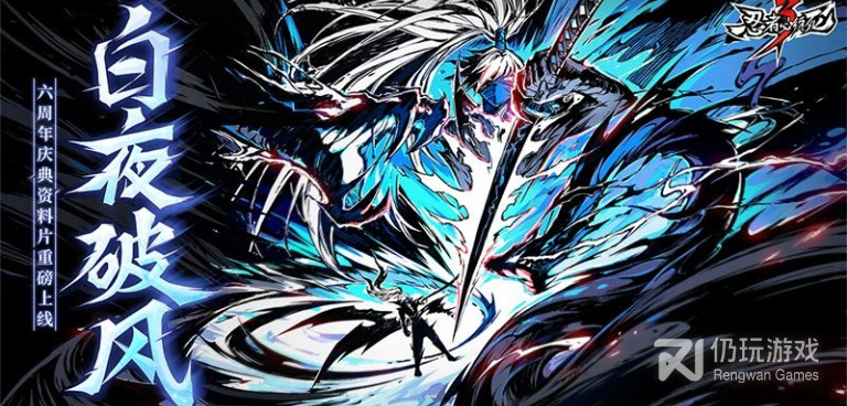 雷电觉醒历史版本手游合集