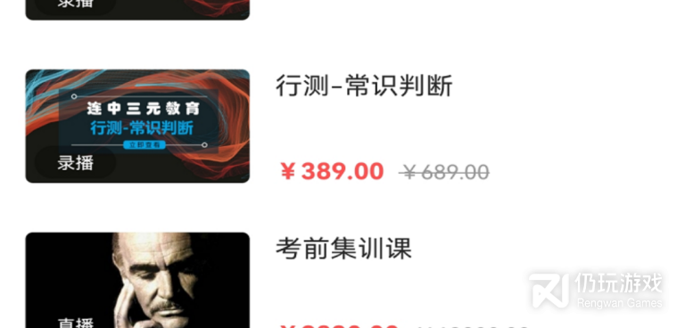 和w视频相似的手机软件合集