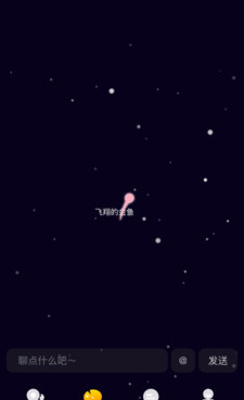 巴彦淖尔社交手机软件合集