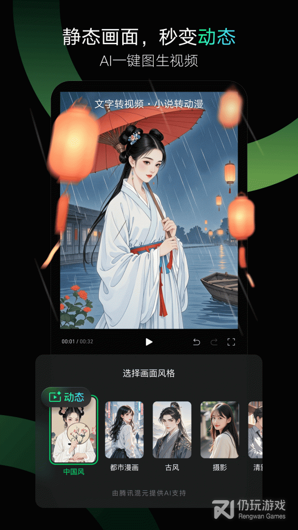 秒剪