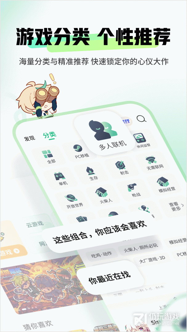 4399游戏盒